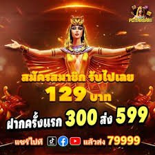 filbet casino